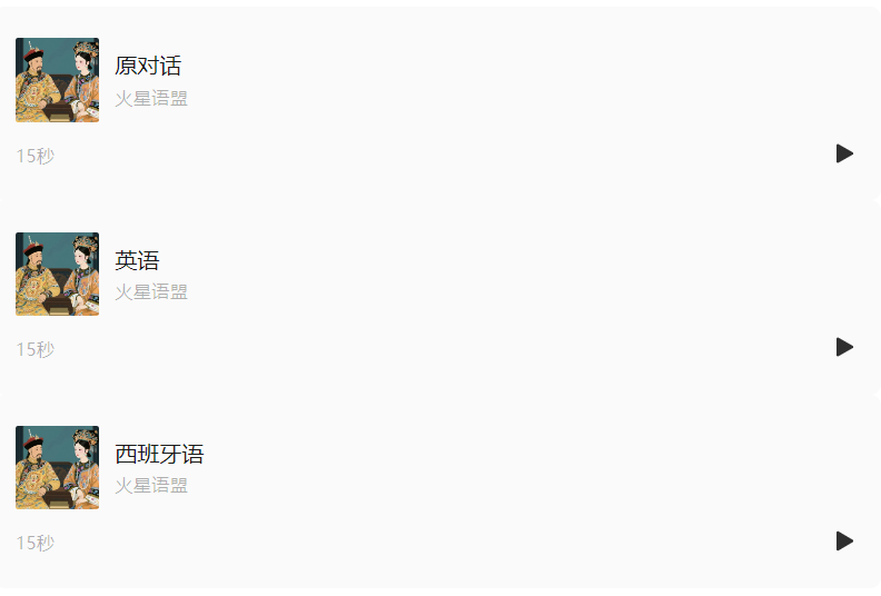 成本直降80%，周期缩短95%！2025短剧出海终极攻略来了！