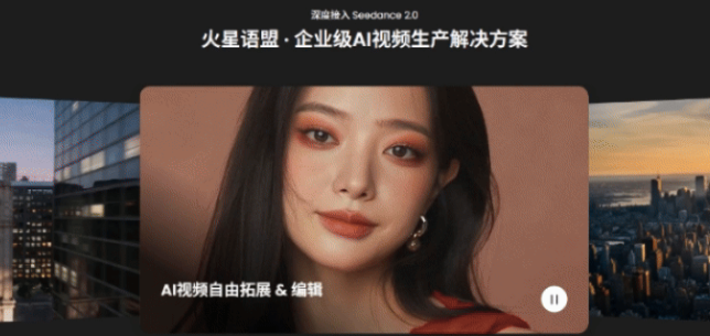新品速览 | 剧本拆解 × 资产沉淀 × 团队协作：MarsTV 全链路 AI 影视工作流正式上线！