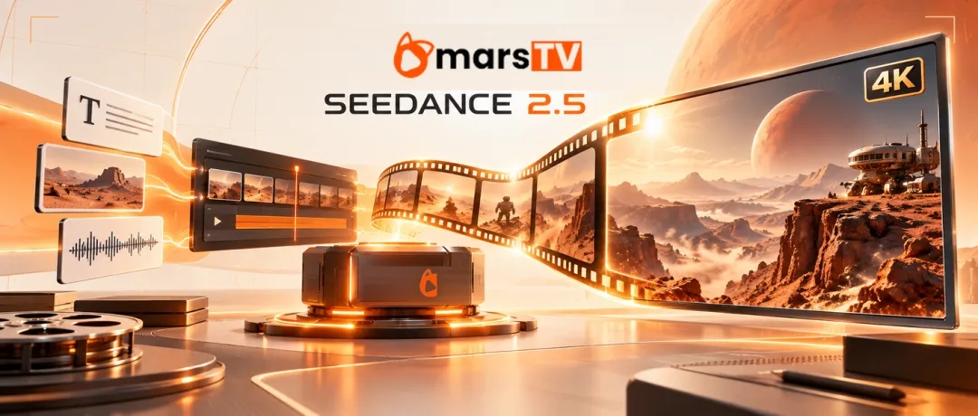 功能上新｜MarsTV 双重升级：接入 Seedance 2.5，新增最高 4K 画质增强！