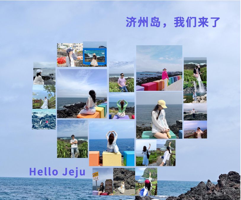 跟着火星看世界 | 赴一场浪漫的韩国·济州岛之约